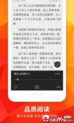 英亚国际app官方